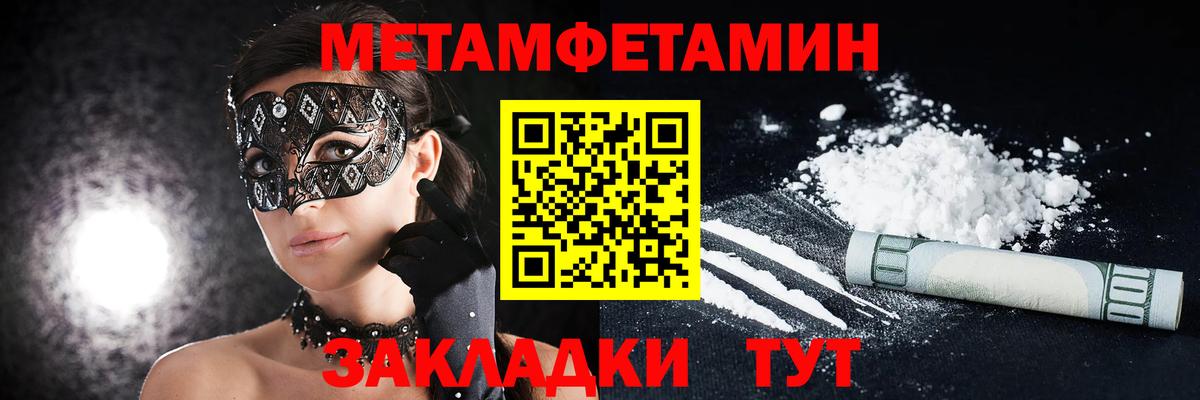 АМФЕТАМИН VHQ Горно-Алтайск