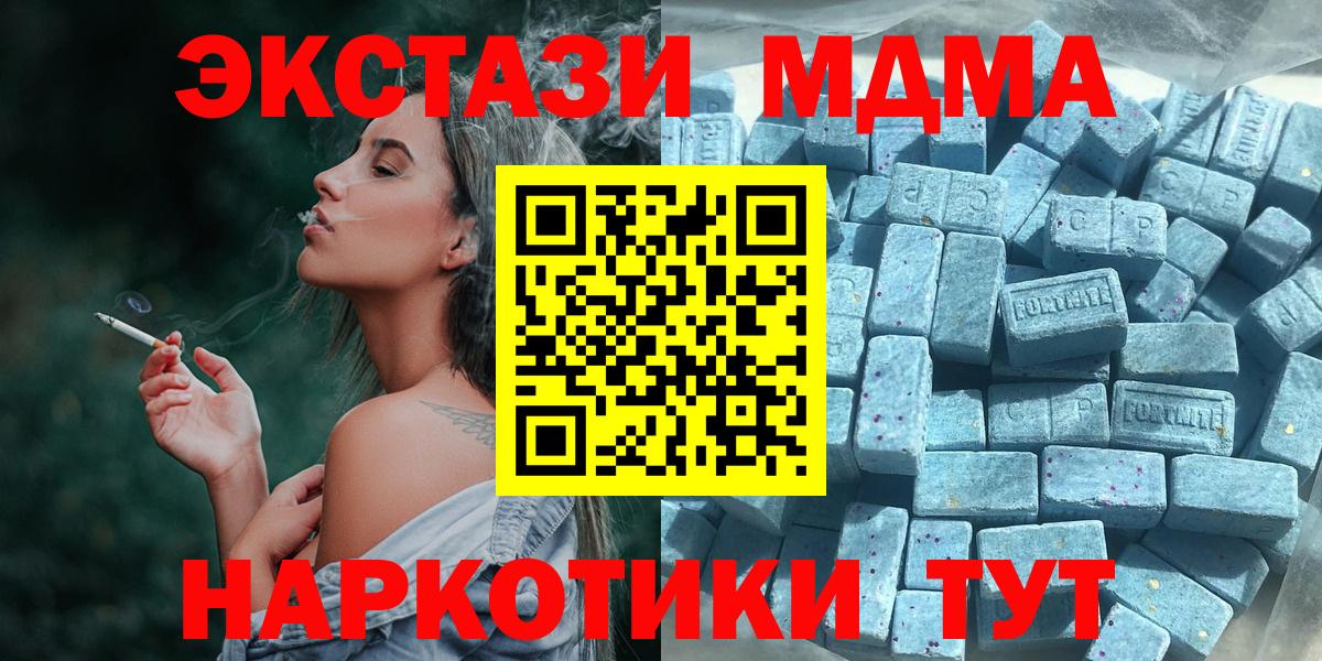 Ecstasy  Вход с VPN  Горно-Алтайск  Ecstasy louis Vuitton 