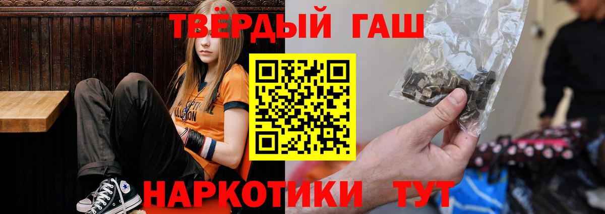 Горно-Алтайск  ГАШ Изолятор  Вход с VPN 