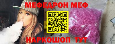 молекула духа Усть-Илимск