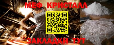 молекула духа Усть-Илимск