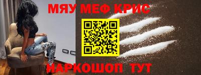 молекула духа Усть-Илимск