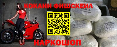 MDMA Premium VHQ Уссурийск