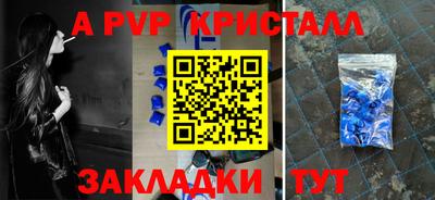 молекула духа Усть-Илимск