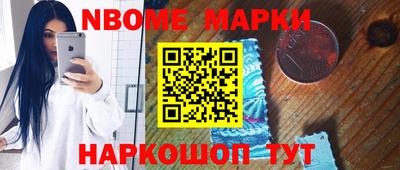 молекула духа Усть-Илимск