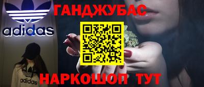 молекула духа Усть-Илимск