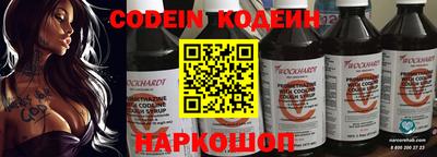 молекула духа Усть-Илимск