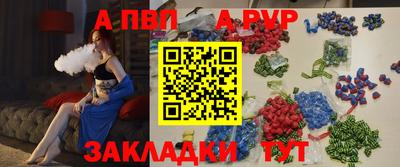 молекула духа Усть-Илимск