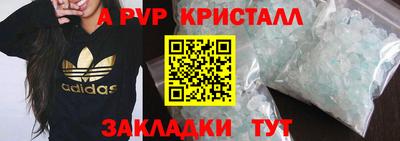 MDMA Premium VHQ Уссурийск