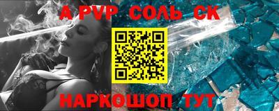 молекула духа Усть-Илимск