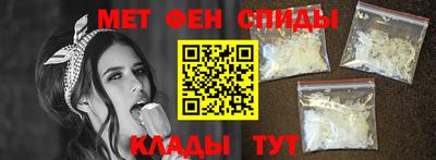 молекула духа Усть-Илимск
