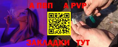 молекула духа Усть-Илимск