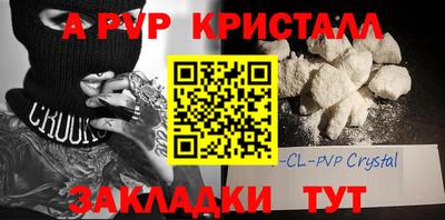 MDMA Premium VHQ Уссурийск