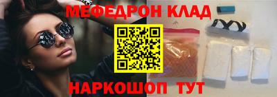 молекула духа Усть-Илимск