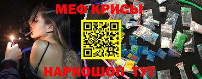 молекула духа Усть-Илимск