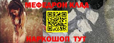 молекула духа Усть-Илимск