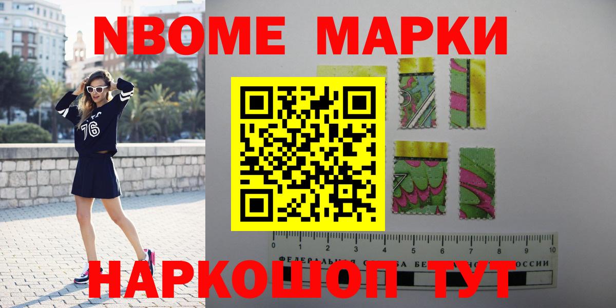 LSD-25 экстази кислота Горно-Алтайск