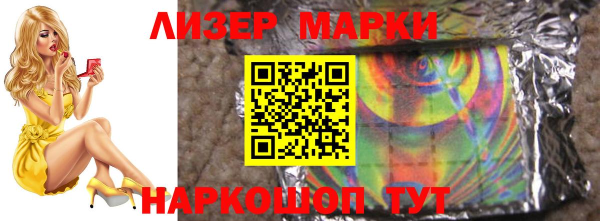 LSD-25 экстази ecstasy  Вход с VPN  Горно-Алтайск 