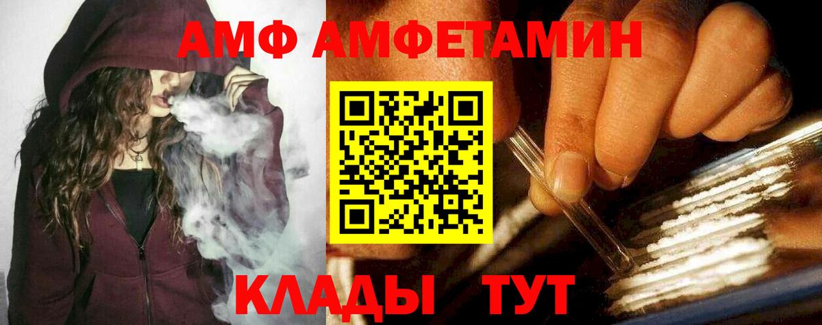 Первитин Декстрометамфетамин 99.9% Горно-Алтайск
