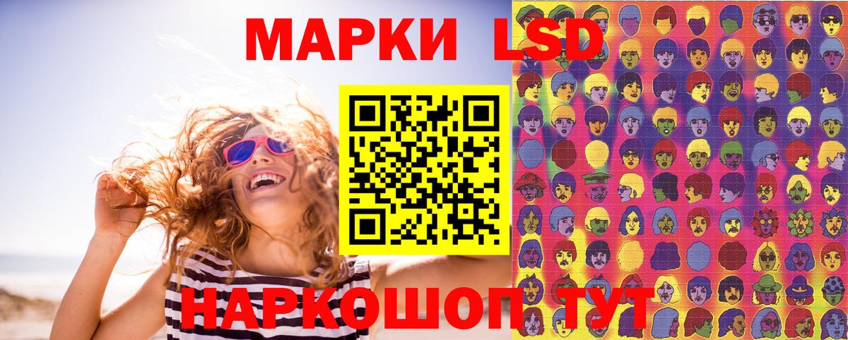 Горно-Алтайск  Марки N-bome 1,5мг  Марки N-bome  Вход с VPN 