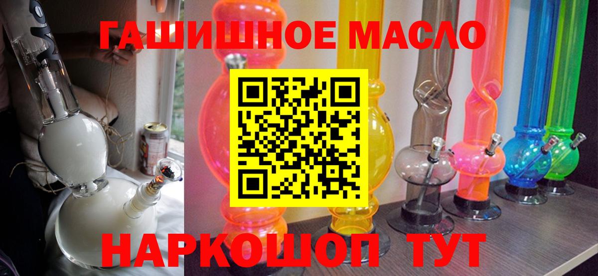 Дистиллят ТГК Wax Горно-Алтайск