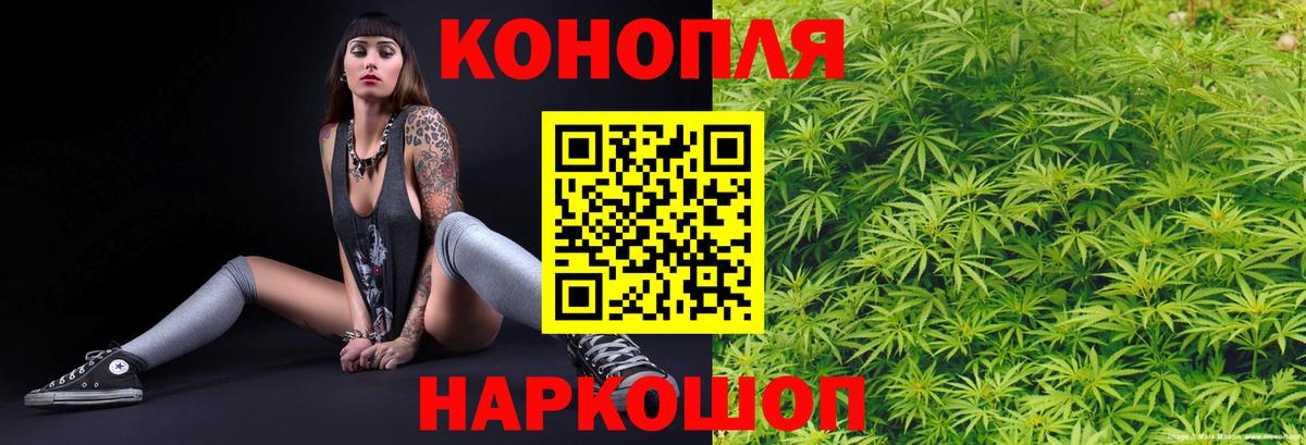Горно-Алтайск  МАРИХУАНА LSD WEED  МАРИХУАНА Amnesia  Бошки марихуана семена  Вход с VPN 